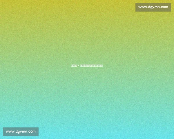 德比败北 + 冲突:亚马尔言论引爆巴萨双重危机 德比败北 + 冲突:亚马尔言论引爆巴萨双重危机